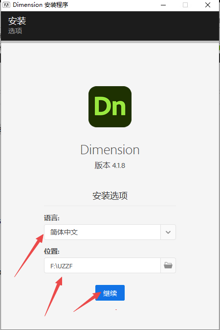 adobe dimension 2026中文可激活版2026最新版本 adobe dimension 2026中文可激活版2026最新版本