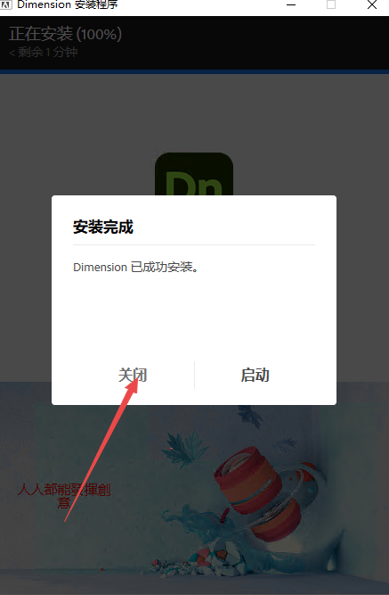 adobe dimension 2026中文可激活版2026最新版本 adobe dimension 2026中文可激活版2026最新版本