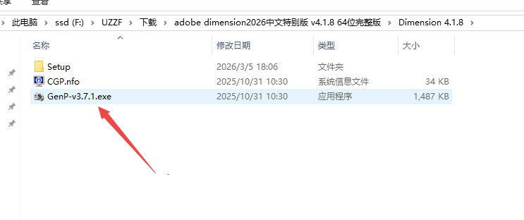 adobe dimension 2026中文可激活版2026最新版本 adobe dimension 2026中文可激活版2026最新版本