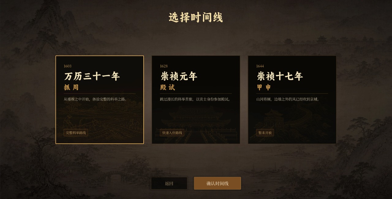 ����ֱƸ��ĩ�ٳ�����ģ������ϷԤ��ͼ