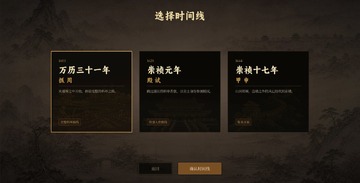 ����ֱƸ��ĩ�ٳ�����ģ������ϷԤ��ͼ