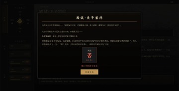 ����ֱƸ��ĩ�ٳ�����ģ������ϷԤ��ͼ