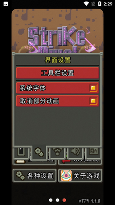 ��Ϯ���ص������°汾��ͼ4