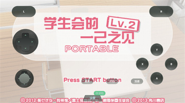 ѧ�����һ��֮��lv2��Ϸ��ͼ3