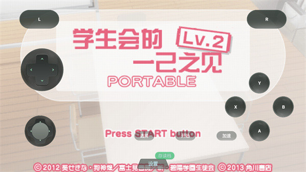 ѧ�����һ��֮��lv2��Ϸ 1.0.0��׿��