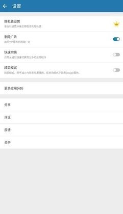 �࿪�ռ����°汾��ͼ0