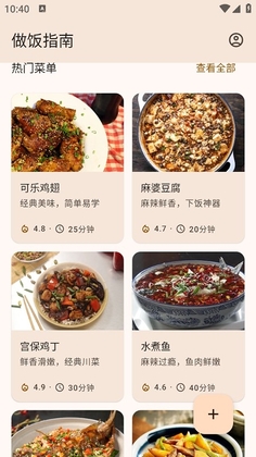 ����ָ�����°汾��ͼ2