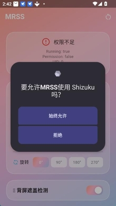 С��mrss���°汾��ͼ0