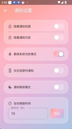 С��mrss���°汾��ͼ1