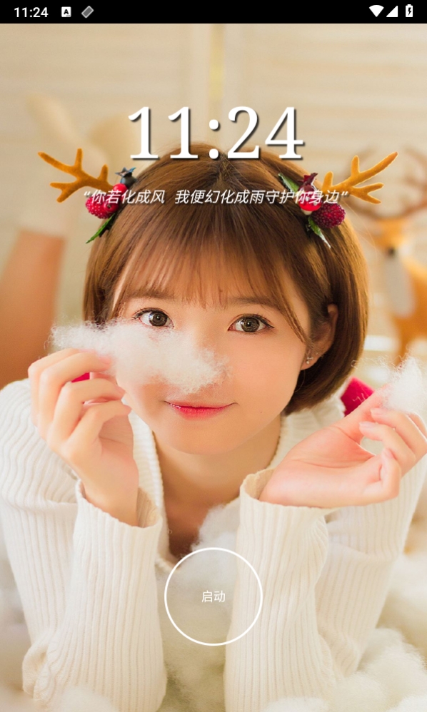 万能脱壳工具手机版2.0安卓版截图2
