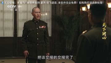 朱雀TV正版截图0