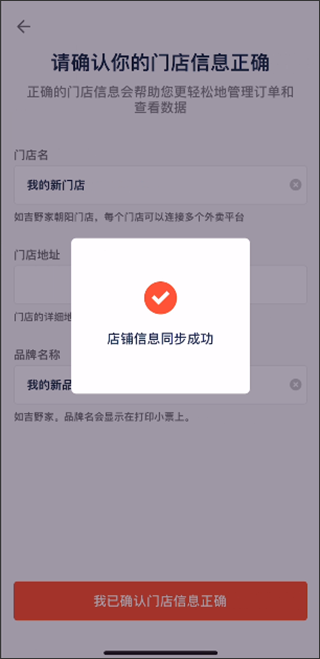 ˮ̡�ƹ�app���°汾4.8.1-retail-china��׿���ͼ1