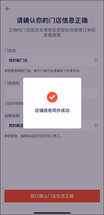 ˮ̡�ƹ�app���°汾��ͼ1