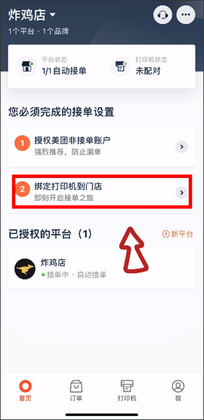 ˮ̡�ƹ�app���°汾��ͼ2