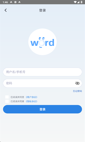泡泡单词1.1安卓版截图0