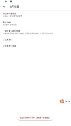 浪漫公益端正版免费截图0