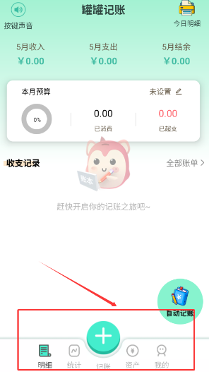 �޹޼������°汾2.1.8�ֻ����ͼ2