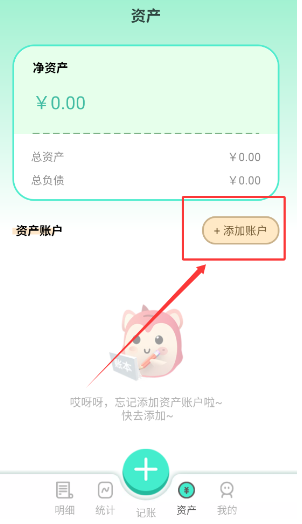 �޹޼������°汾2.1.8�ֻ����ͼ1