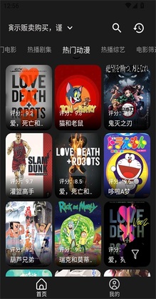 青橘影视截图3