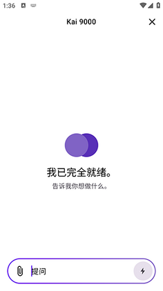 Kai 9000��ģ���ֻ����ͼ0