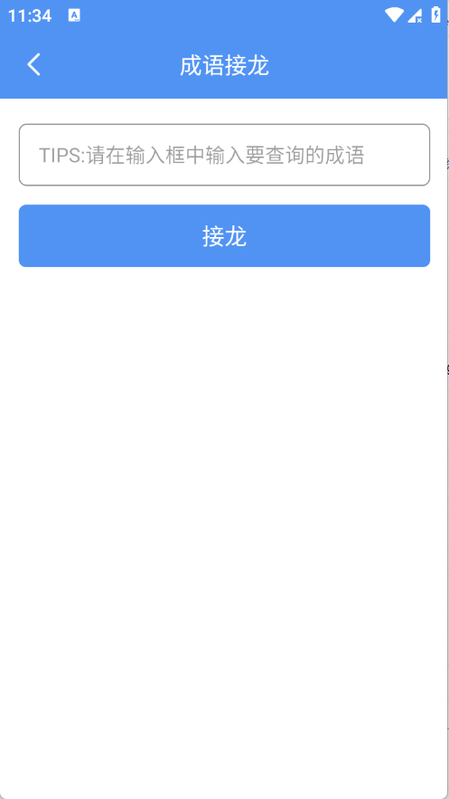 ����������1.0.0��׿���ͼ2
