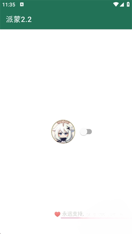������app3 �ֻ����ͼ0