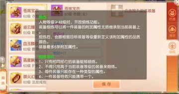 ���������Ϸ��ͼ1