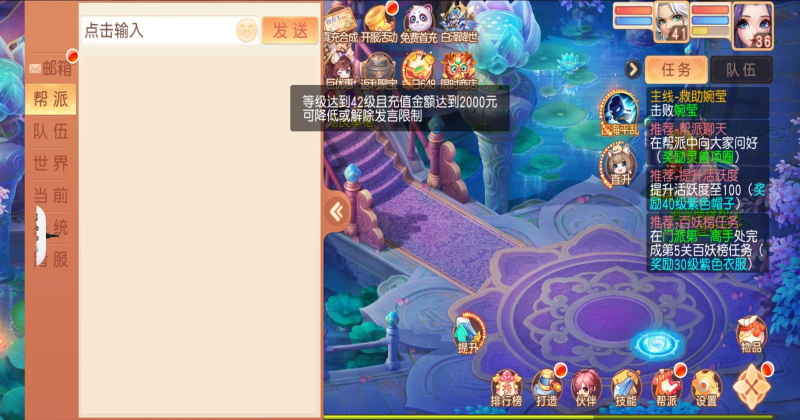 灵幻梦想游戏1.1.3安卓版截图4