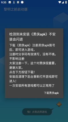 ����֮ǰ���������°汾��ͼ1