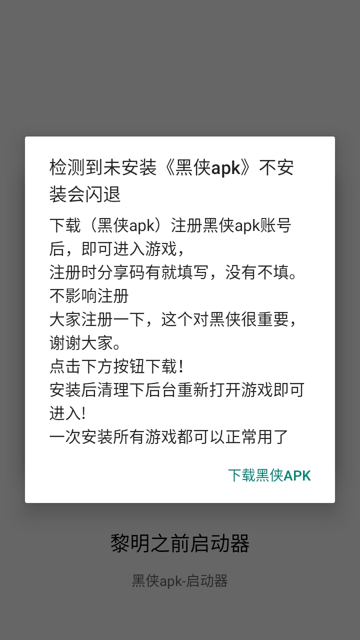 ����֮ǰ���������°汾3.2.0�ֻ����ͼ0