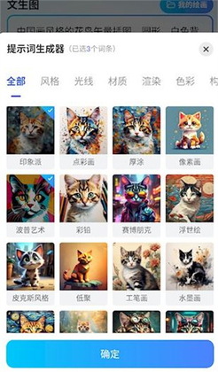 AI����д���ֻ����ͼ2