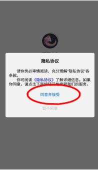 狐狸大C官方版2.11.7手机版截图1