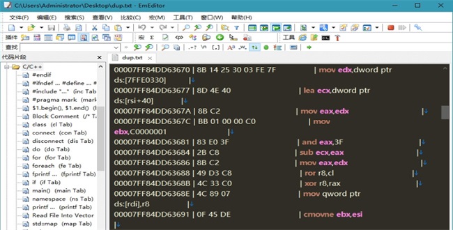 EmEditor�༭�����԰�26.1.1���İ��ͼ0