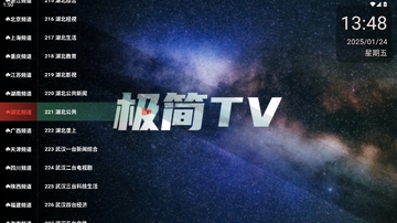 ����TV�ٷ������ͼ2