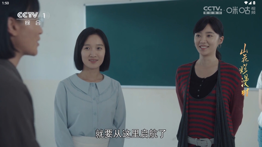 极简TV官方正版2.9.9最新版截图1