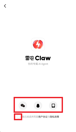 �׵�Claw����1.0.0 ��׿���ͼ1