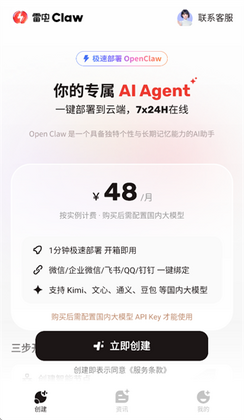 �׵�Claw������ͼ2