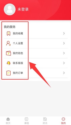 优众公考截图0