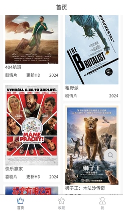 zyplayer官方版截图2
