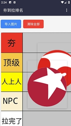 �����������������°汾��ͼ0