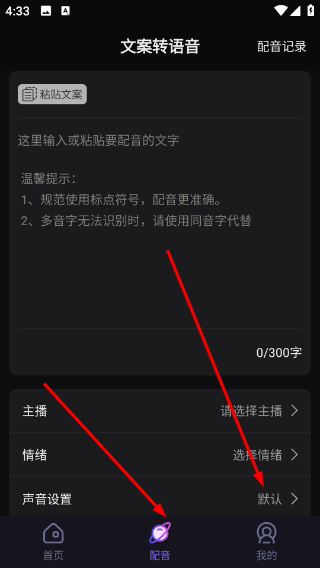 �������ٷ������v1.6.1 �ֻ����ͼ1