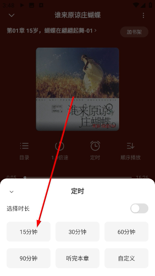 �ڴ��������°汾1.0.14 ��׿���ͼ0