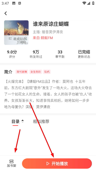�ڴ��������°汾1.0.14 ��׿���ͼ2