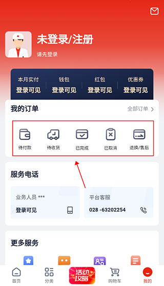 �ﱦ���ٷ���4.3.1���°��ͼ0