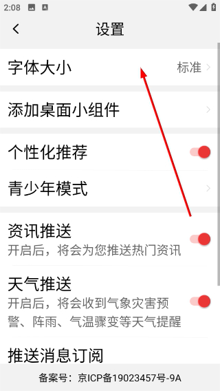 ���մ��ֿ����ٷ���1.5.7.b���°��ͼ1