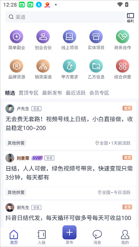 �д�����5.5.2 �ֻ����ͼ2
