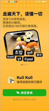 kulikuli�ٷ������ͼ2