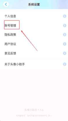 ͷ��С���ֹٷ����ͼ2