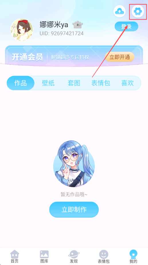 ͷ��С���ֹٷ���1.5.6 ���°��ͼ1
