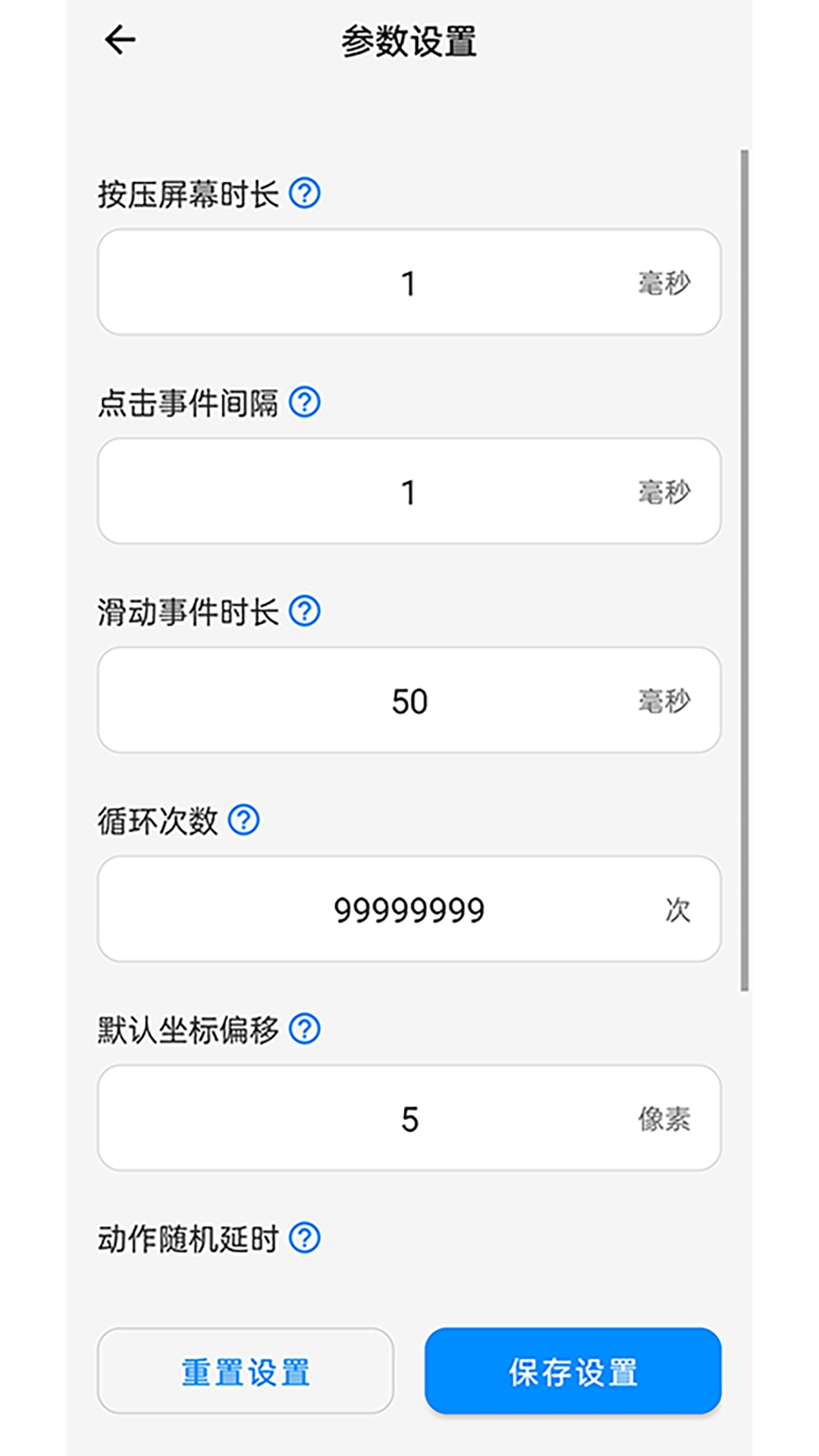 �ٵ����������°汾1.8.0��׿���ͼ0